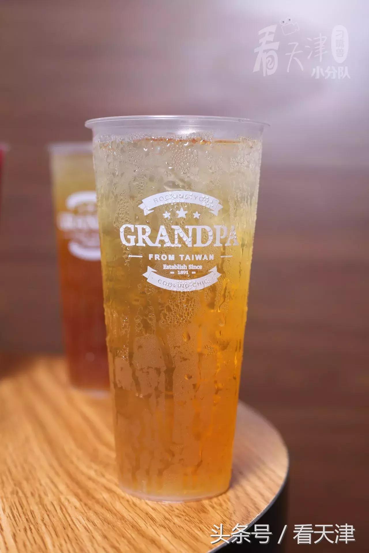 天津终于迎来台湾排队王“爷茶”！爷爷泡的网红茶！