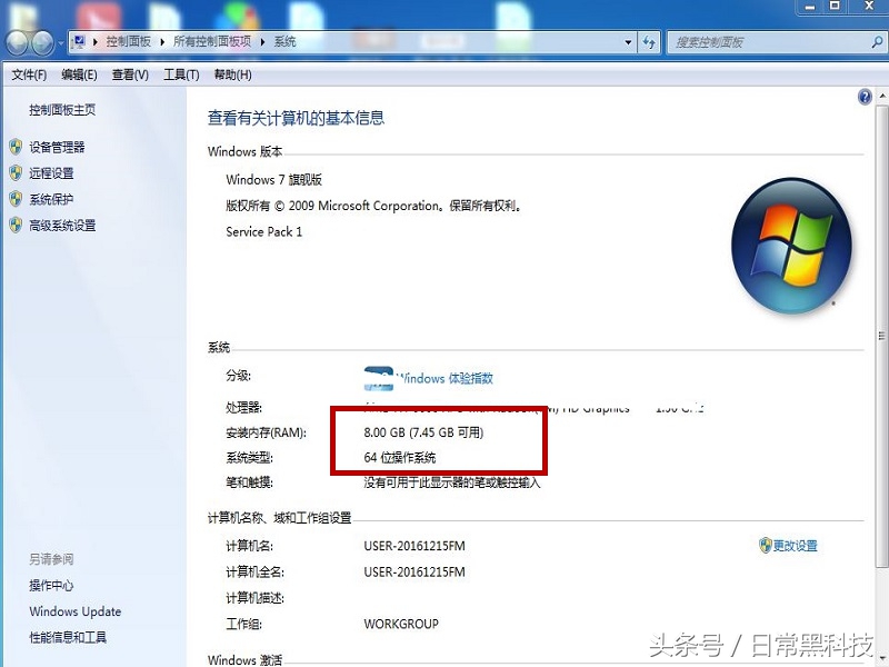 小白u盘重装xp系统详细步骤和方法,小白一键重装系统win7还需要激活