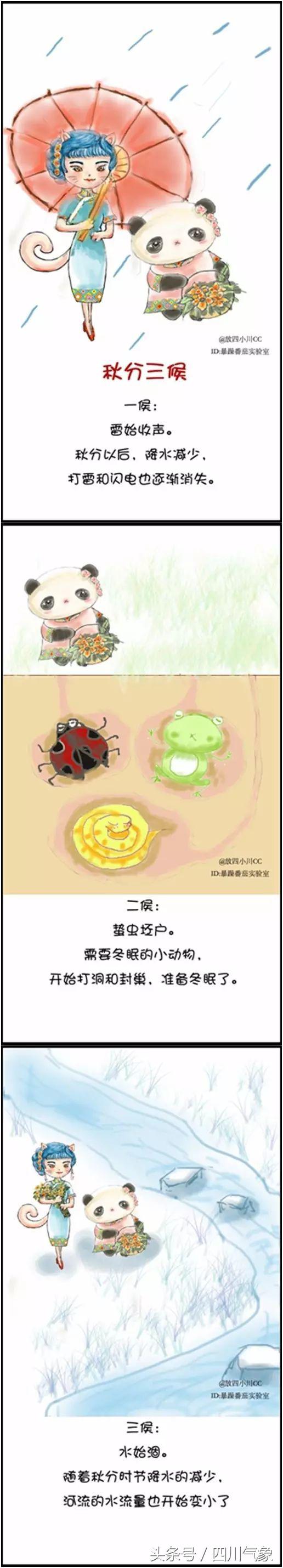 秋分节气阴天好还是下雨好,为什么到了秋分就感觉到悲凉