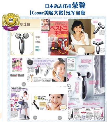 refa美容仪最新款,refa美容仪真的好用