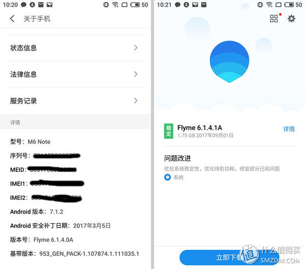 不吹不黑评测视频,不吹不黑手机体验
