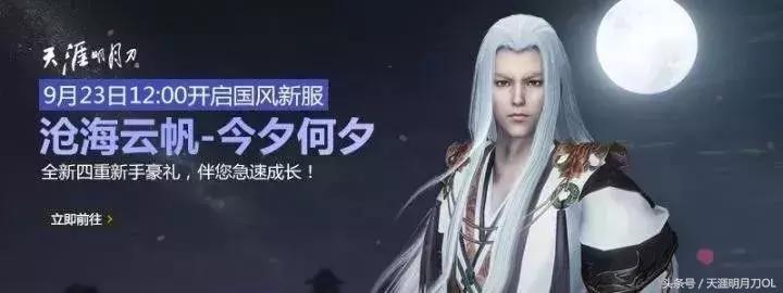 今夕何夕里的服装,今夕何夕戏服