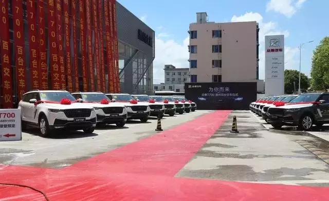 众泰t700销量是多少,众泰t700中国销量