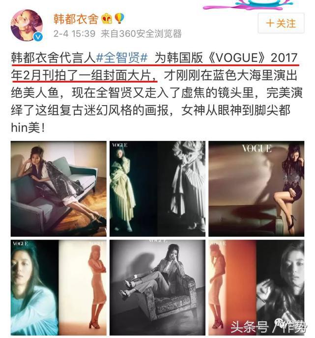 这家淘宝第一的女装销售冠军,竟然做出如此low之事