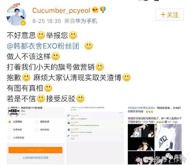 这家淘宝第一的女装销售冠军,竟然做出如此low之事