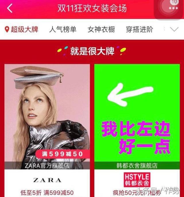 这家淘宝第一的女装销售冠军,竟然做出如此low之事