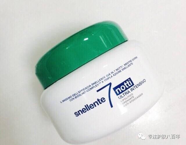 seven7瘦身霜瘦腿,瘦腿霜燃脂