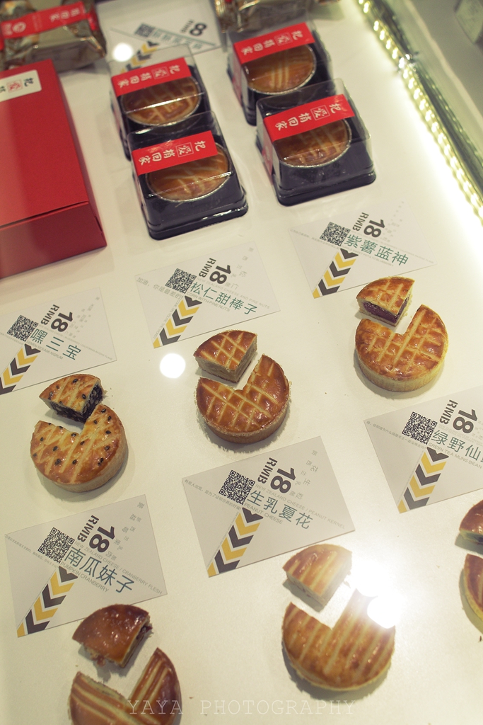 你快jiao啊，再不jiao，它就没了……