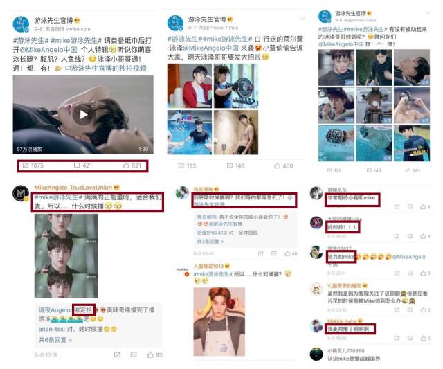 mike帅气腹肌,mike露腹肌