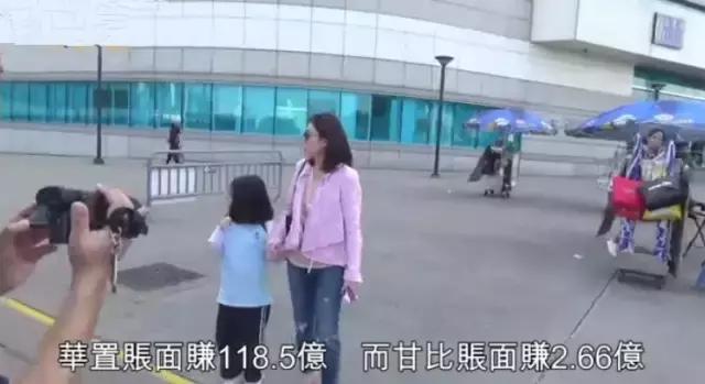 她比邓文迪更甄嬛，嫁大29岁重病富商，从狗仔逆袭为香港女首富