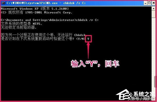 电脑重装系统延缓写入失败怎么办,系统重装时windows延缓写入失败