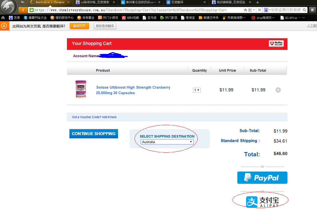 澳洲cw转运攻略,澳洲cw官网直邮可靠吗