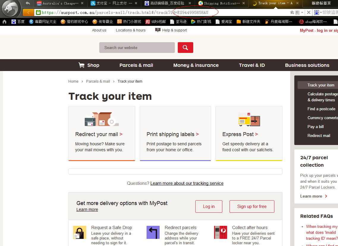 澳洲cw转运攻略,澳洲cw官网直邮可靠吗