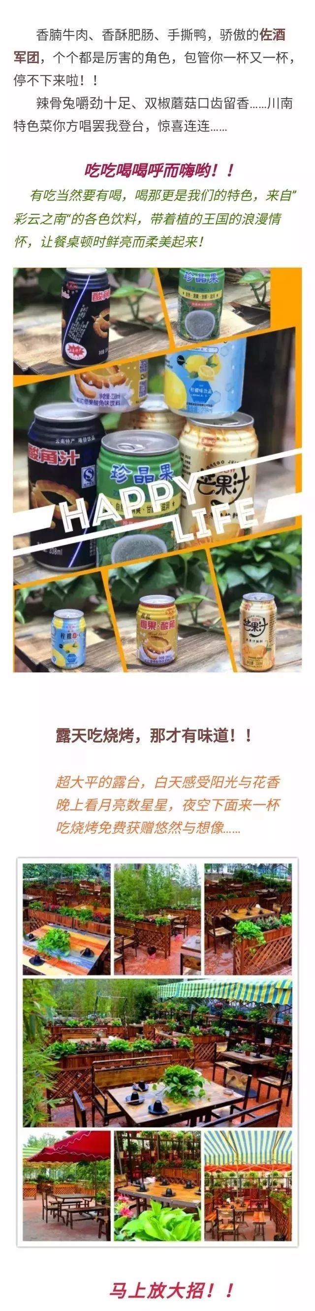 真火候烧烤,什么是真正的猛火灶