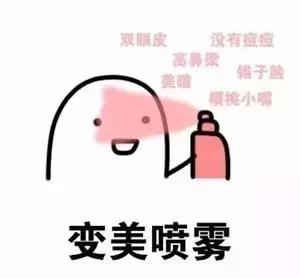 春夏必备的一款补水保湿喷雾,15种补水成分的补水喷雾