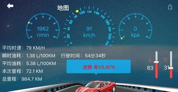 实测速腾1.6,速腾2021款1.4t超越版真实油耗