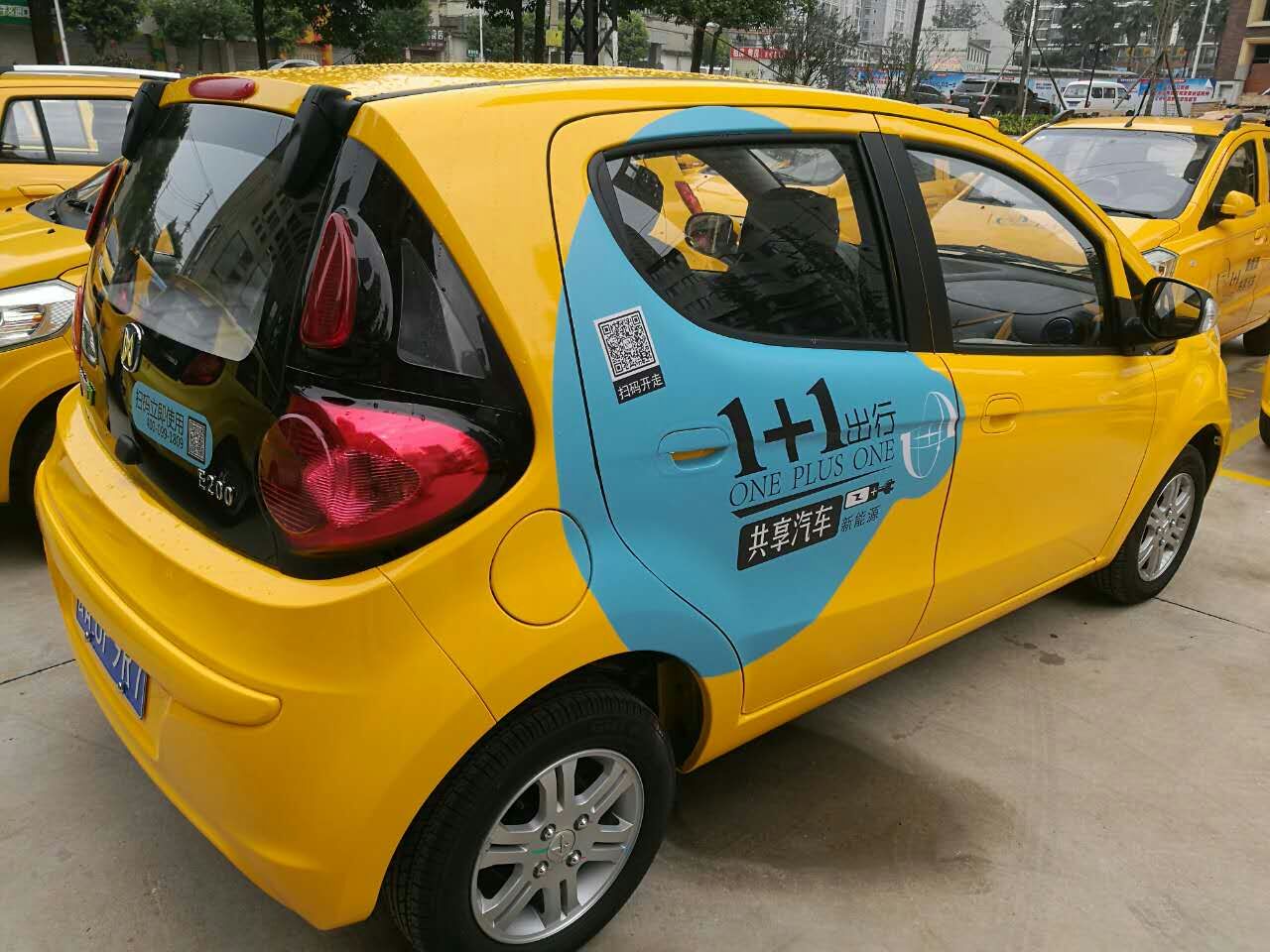 共享车怎么启动开走,共享汽车怎么起步开走