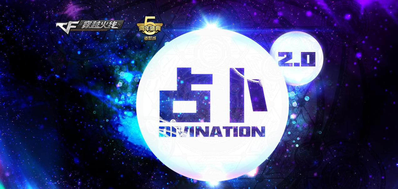 掌上道聚城抽q币活动,道聚城cf怎么免费抽奖