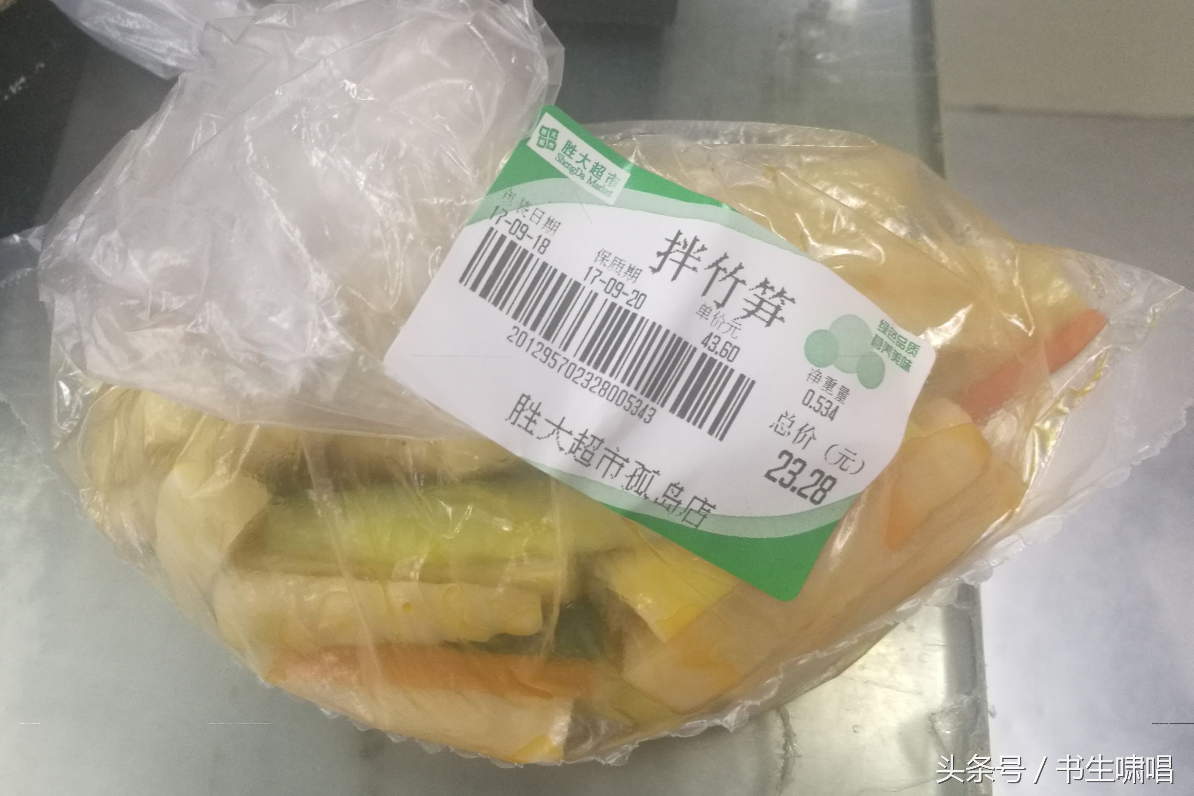 购物小票上的秘密你知道吗,去超市看着琳琅满目的商品