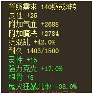 大话2鬼火教学视频,大话西游2最新鬼火天演策攻略