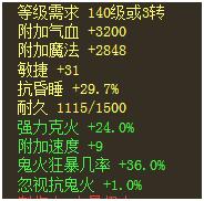 大话2鬼火教学视频,大话西游2最新鬼火天演策攻略