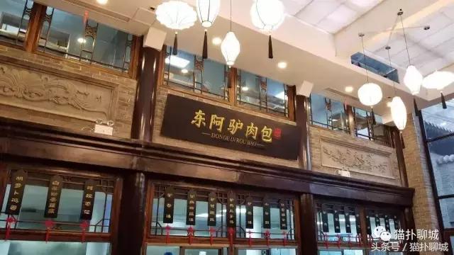 吃遍聊城,聊城最好吃的包子在哪里