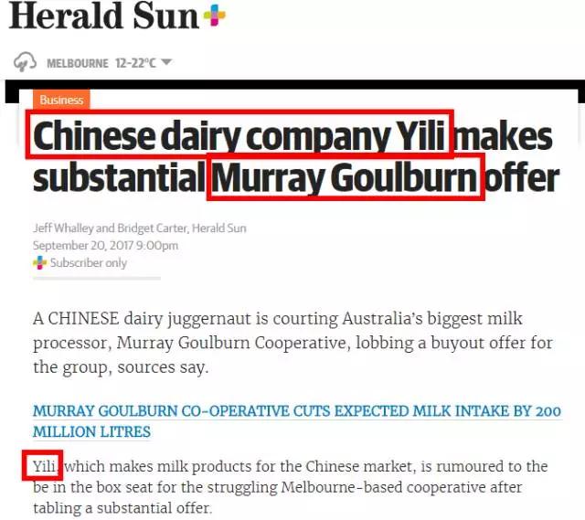 德运牛奶和蒙牛,德运澳洲牛奶