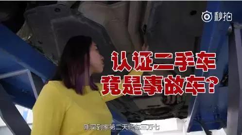 优信二手车为什么那么少,优信二手车现在值得买吗