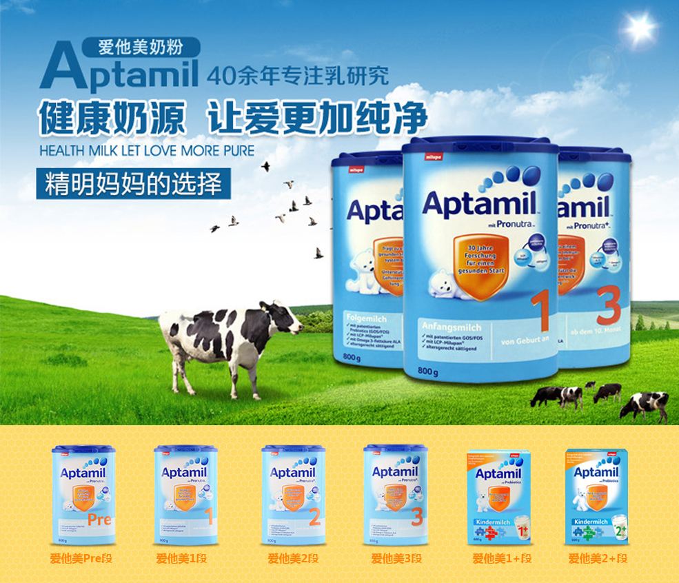 海淘奶粉哪款好吸收,为什么海外直邮的奶粉那么便宜