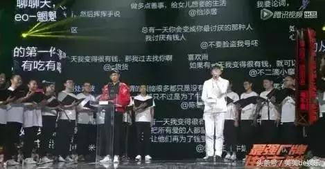 杨幂说天佑是喊麦哥,杨幂天佑喊麦完整视频