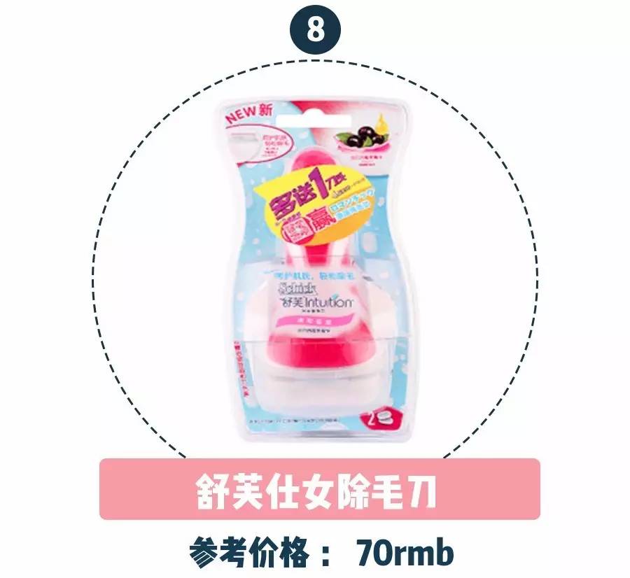 屈臣氏必买的平价好物,屈臣氏平价又实用好物