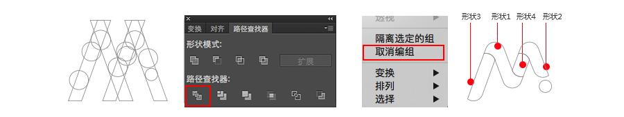photoshop如何制作文字logo,如何用ps做字母XY设计logo