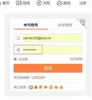 忘记网站密码怎么用代码找回,网站密码忘了浏览器找回