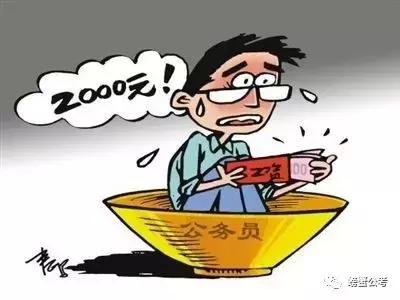 专家谈公务员自身优势,过来人谈公务员到底好不好考