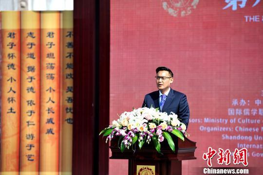 第八届世界儒学大会在曲阜开幕，全球鸿儒硕学齐聚孔子故里