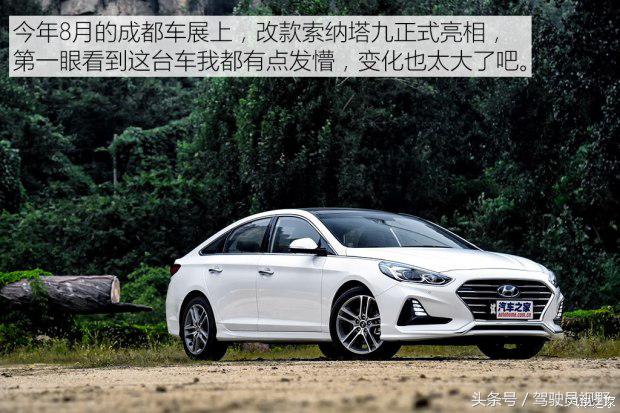 索纳塔10代2.0t最高配置落地,索纳塔九2.0t