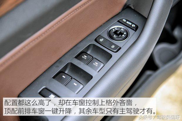 索纳塔10代2.0t最高配置落地,索纳塔九2.0t