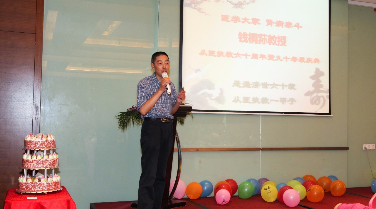 肾界泰斗,肾病泰斗人物