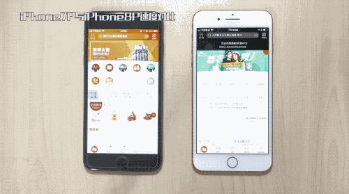 苹果8和苹果7哪个更好用,苹果8和苹果7哪个好用
