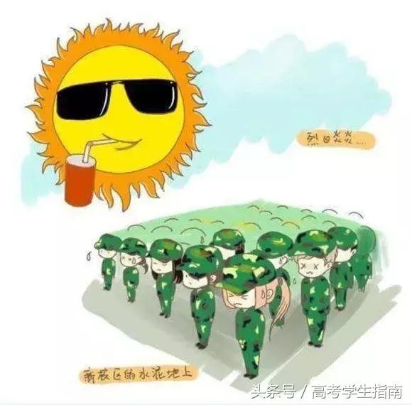 只有一套军训服的新生在军训期间如何换衣服？