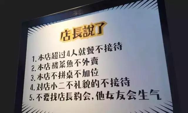 太二酸菜鱼为什么只在一线城市开,太二酸菜鱼是重庆的吗