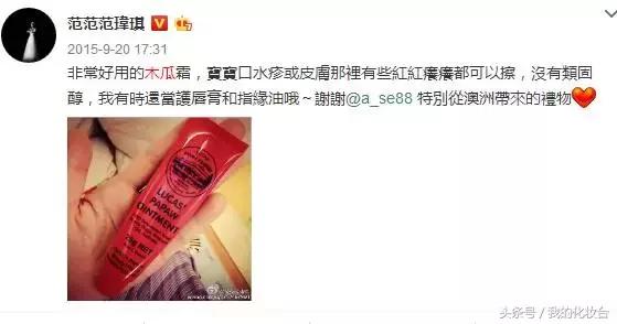 明星用的祛斑霜,木瓜霜能祛青春痘吗