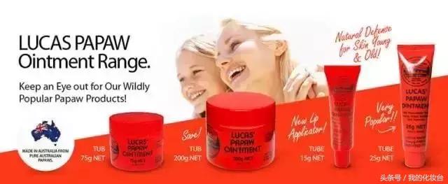 明星用的祛斑霜,木瓜霜能祛青春痘吗