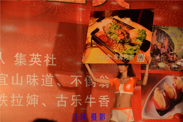 滨都美食嘉年华盛典美食美女看不厌