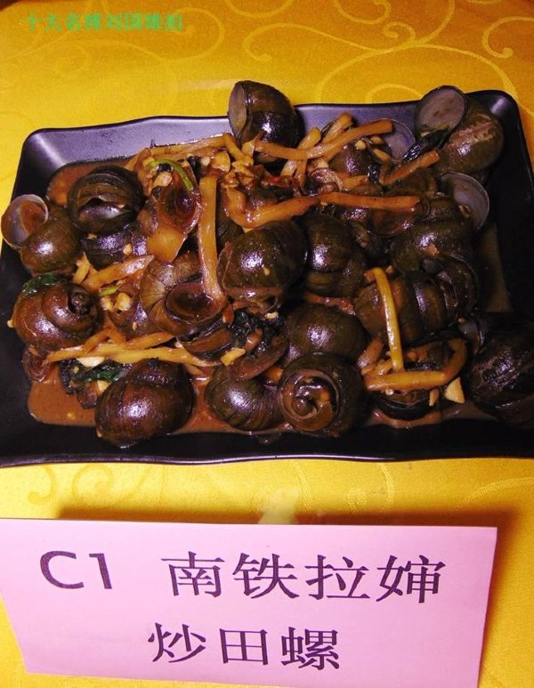 滨都美食嘉年华盛典美食美女看不厌