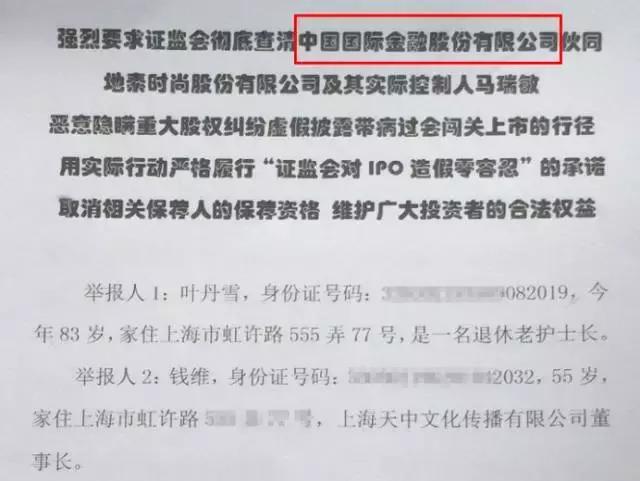 中金公司的投行贵族,中金公司和其他投行对比