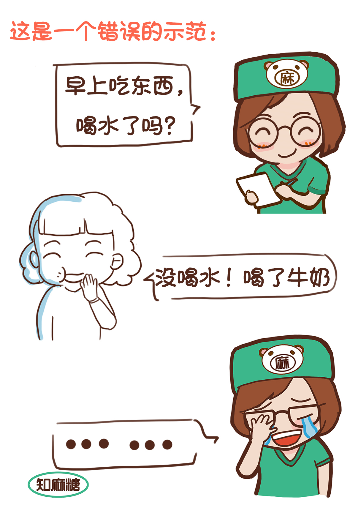 剖腹产必须知道的几件事,剖腹产一定要知道的事情