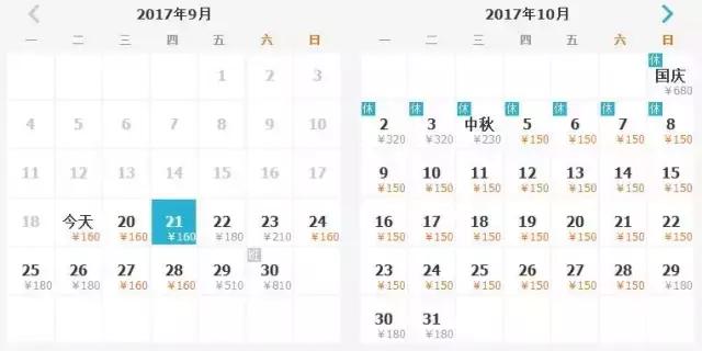 去武汉的机票白菜价,武汉飞哪里机票便宜十二月