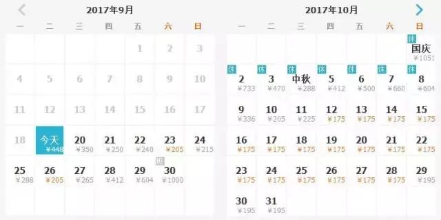 去武汉的机票白菜价,武汉飞哪里机票便宜十二月