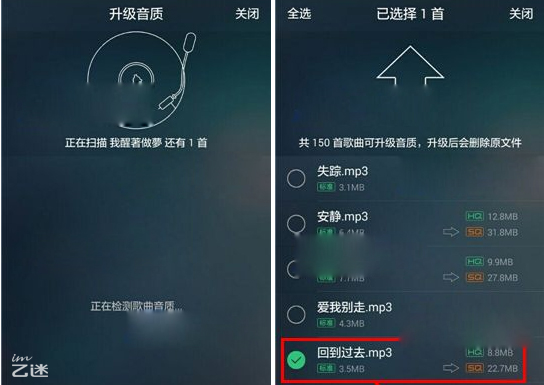 苹果手机支持flac格式音乐吗,iphonex无损音乐下载
